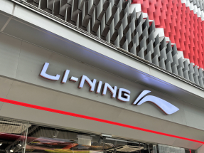 非凡領越於上星期四至今日，斥資約3.22億元，增持李寧約0.74%股份。（港台圖片）