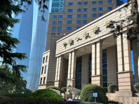 人行進行1898億元人民幣7日期逆回購操作，利率維持1.4厘。（港台圖片）