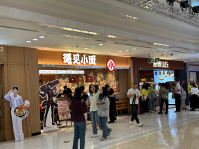 內地11月通脹率升至0.7%，是去年3月以來最高，受到食品價格由跌轉升帶動。（港台圖片）