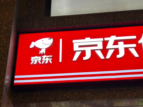 京東表示，將圍繞供應鏈持續投資推動零售、物流、技術研發等業務融入香港。（港台圖片）