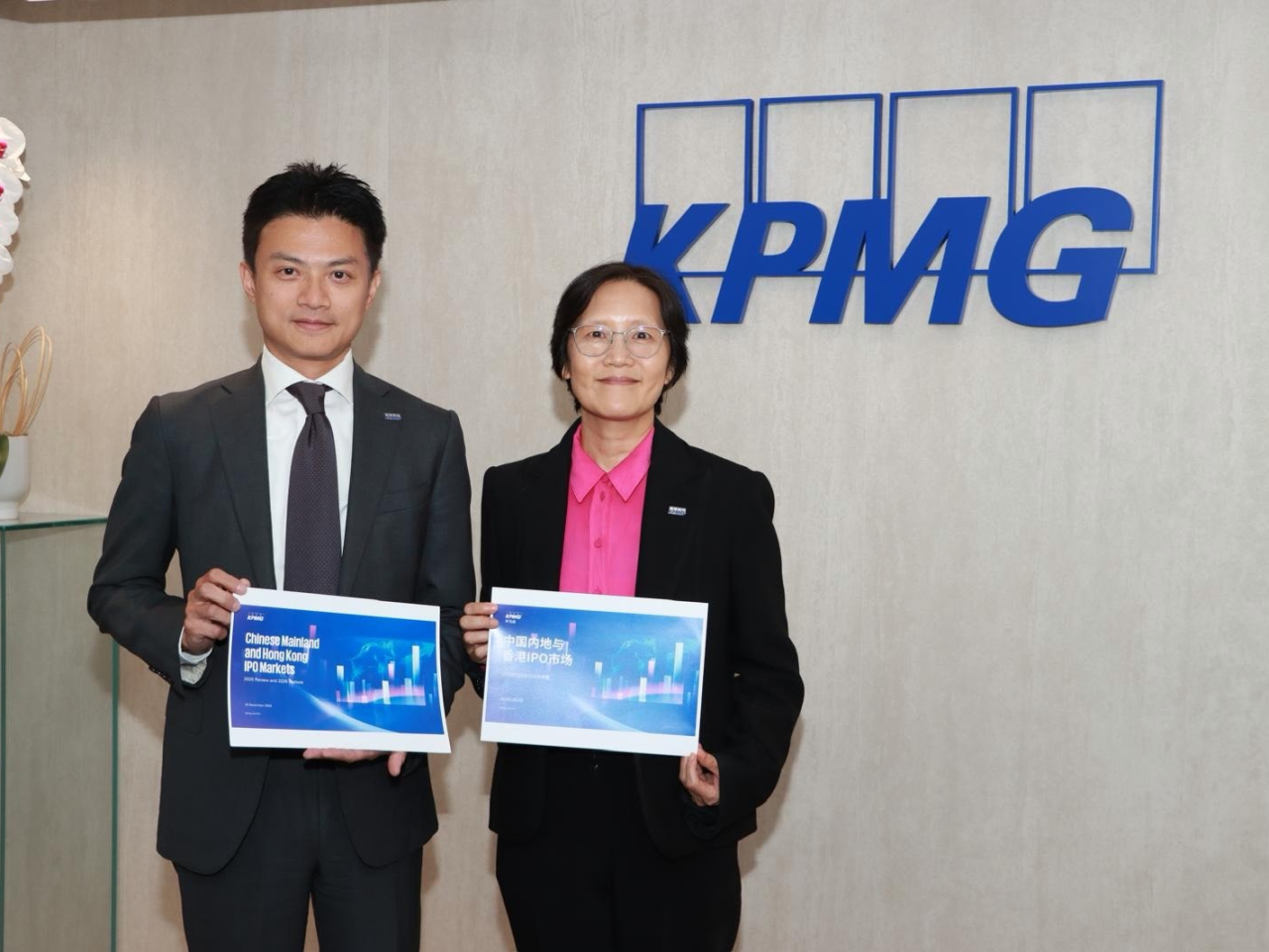 畢馬威劉大昌（左）預料，明年香港有180至200隻新股共集資達3500億元，或創2020年以來最高。（公司圖片）