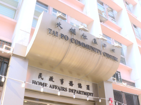 宏福苑五級火｜大埔社區中心的臨時庇護中心已停止運作