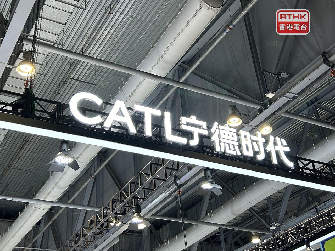 寧德時代擬註冊發行不多於100億元人民幣債券，用於項目建設、補充營運資金、償還有息負債等。（港台圖片）