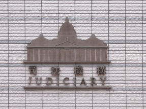 宏福苑五級火｜司法機構成立專責小組確保優先處理相關法律程序