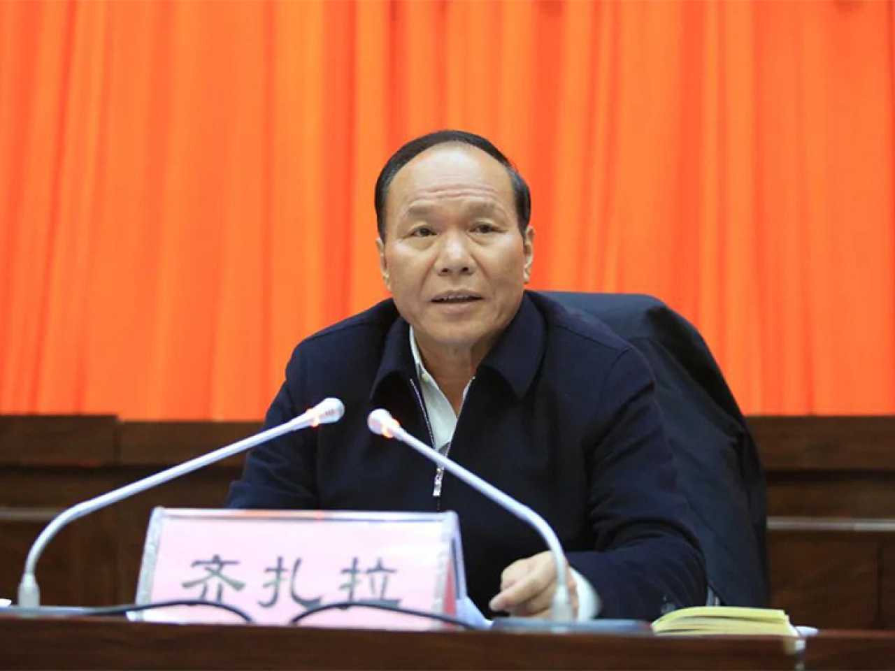 西藏自治區政府原主席齊扎拉被控受賄案，將在重慶受審。（微博圖片）