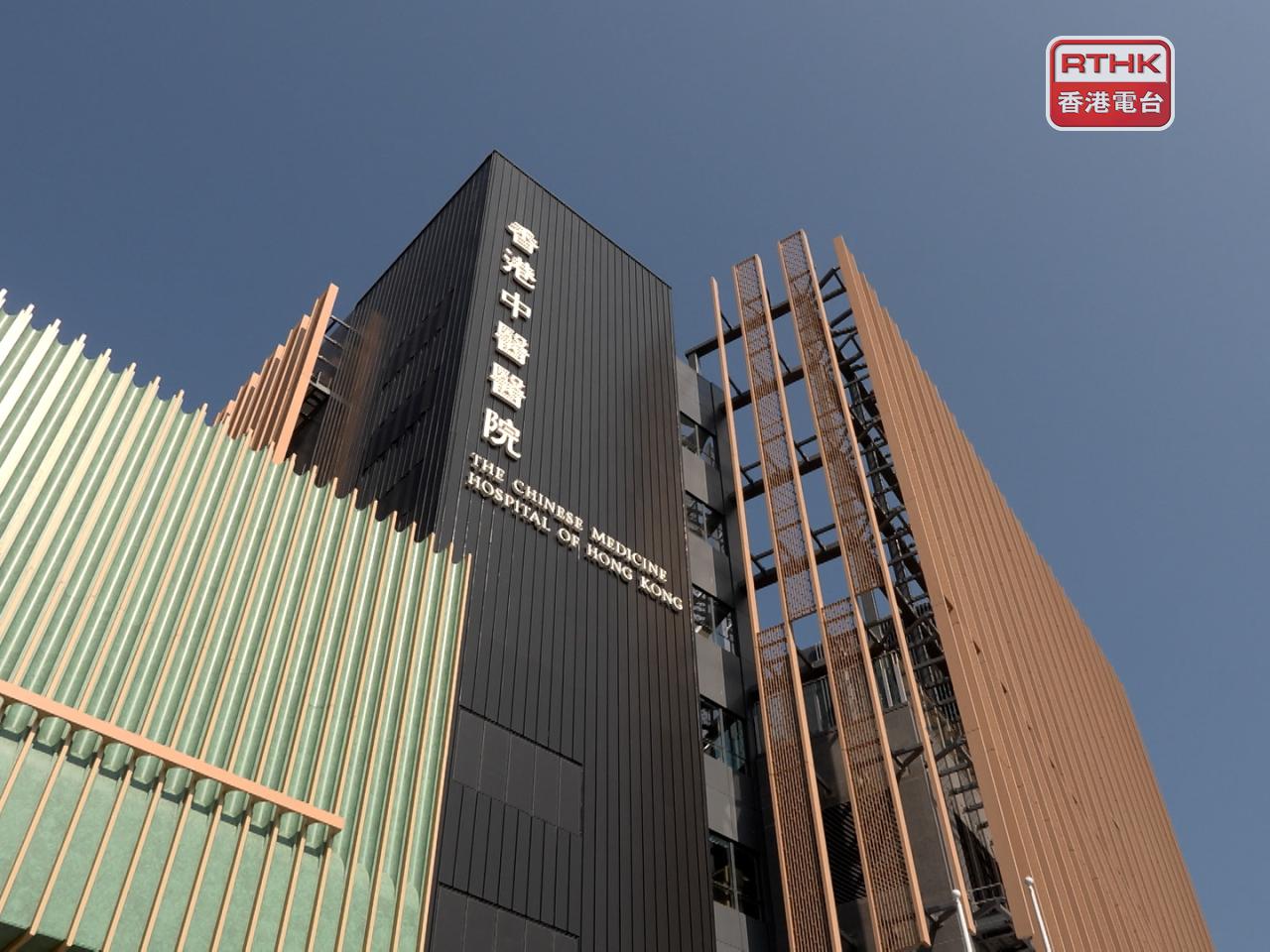 The hospital offers outpatient consultations, specialist clinic and day-care services in its first year of operations. Photo: RTHK