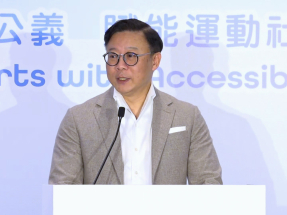 體育爭議解決先導計劃啓動　張國鈞稱推動體育產業升上更高台階