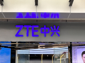 中興通訊正與美國司法部就合規事項溝通，目前生產經營一切正常。（港台圖片）