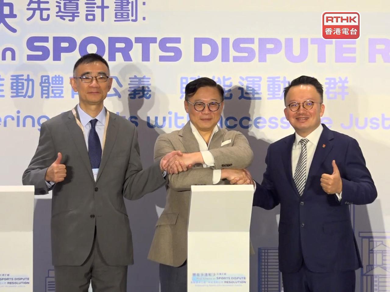 Sealing the pilot scheme's launch with a round of handshakes are, from left, Thomas So, Horace Cheung and Nick Chan. Photo: RTHK