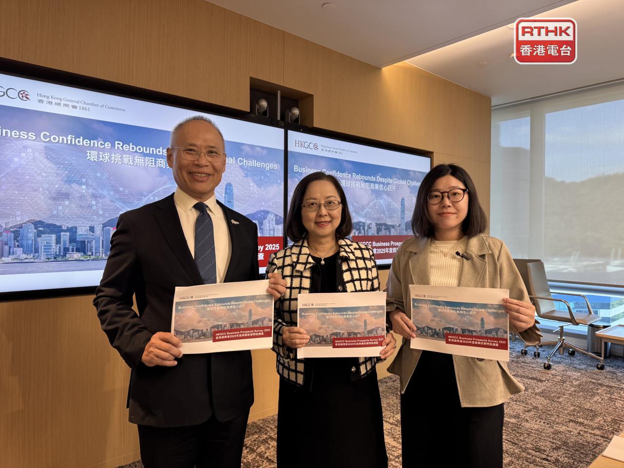 香港總商會主席陳瑞娟（中）表示，關稅因素在去年調查影響企業信心，但相關因素於今年調查已紓緩。（張詩民攝）