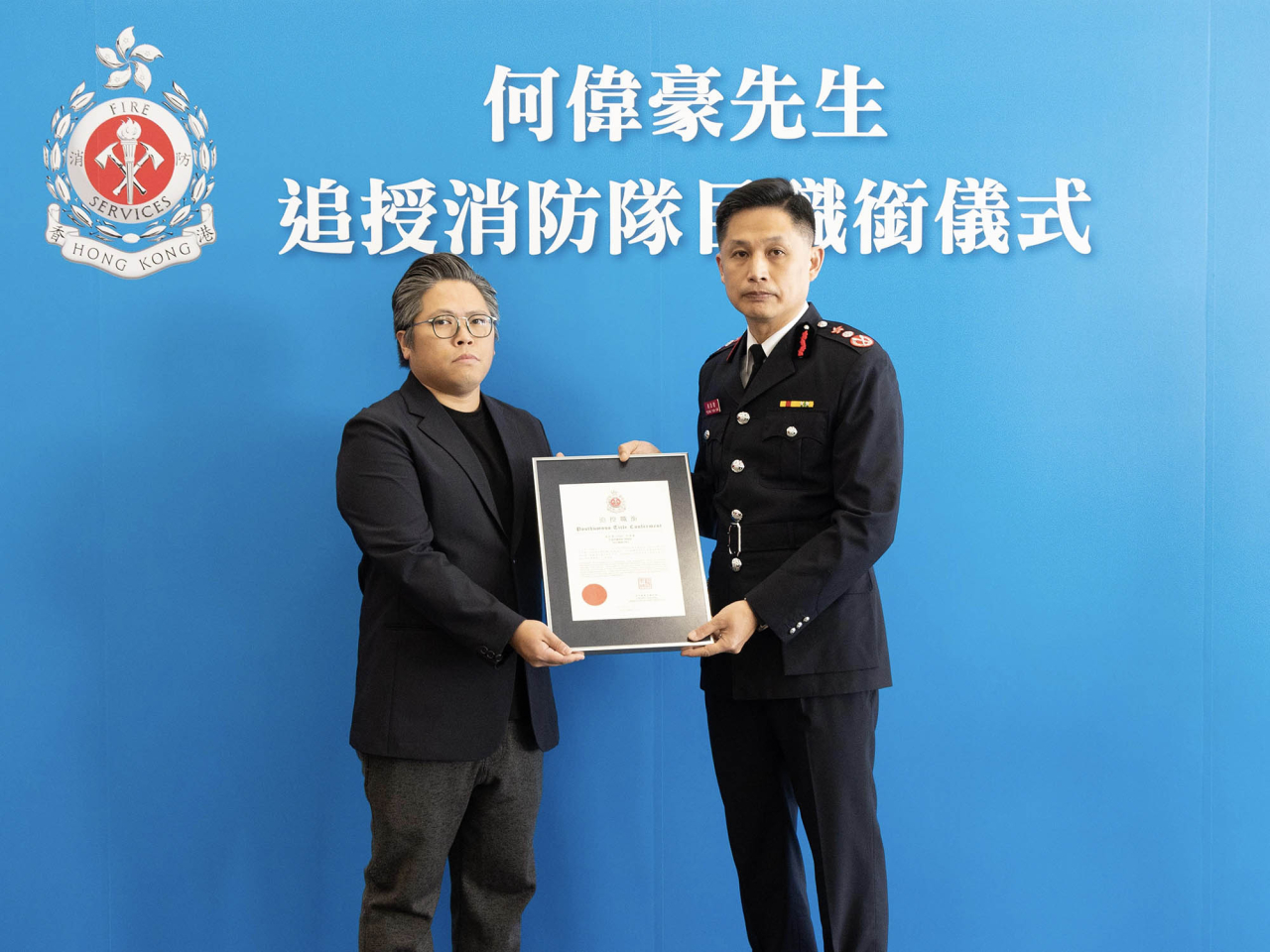 追授儀式在沙田消防局舉行，消防處處長楊恩健向何偉豪頒授追授函件及消防隊目階級章刺繡。（政府新聞處）