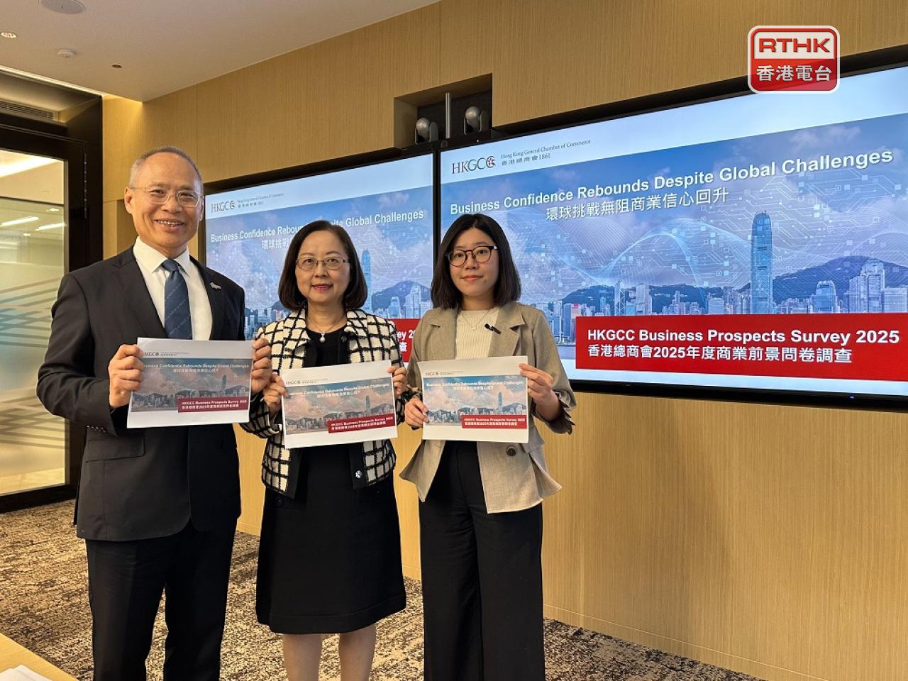The HKGCC forecasts real GDP growth of 2.7 percent in 2026. Photo: RTHK