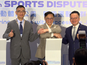 「體育爭議解決先導計劃」為體育糾紛提供調解仲裁