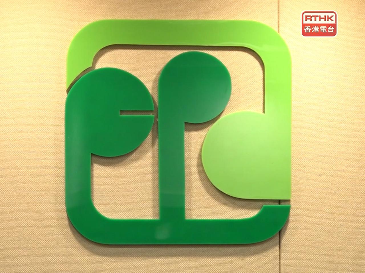 環保署表示，事發後已即時通知勞工處及警方，要求承辦商全力配合勞工處調查。並責成承辦商7天內就事件提交報告。（港台圖片）