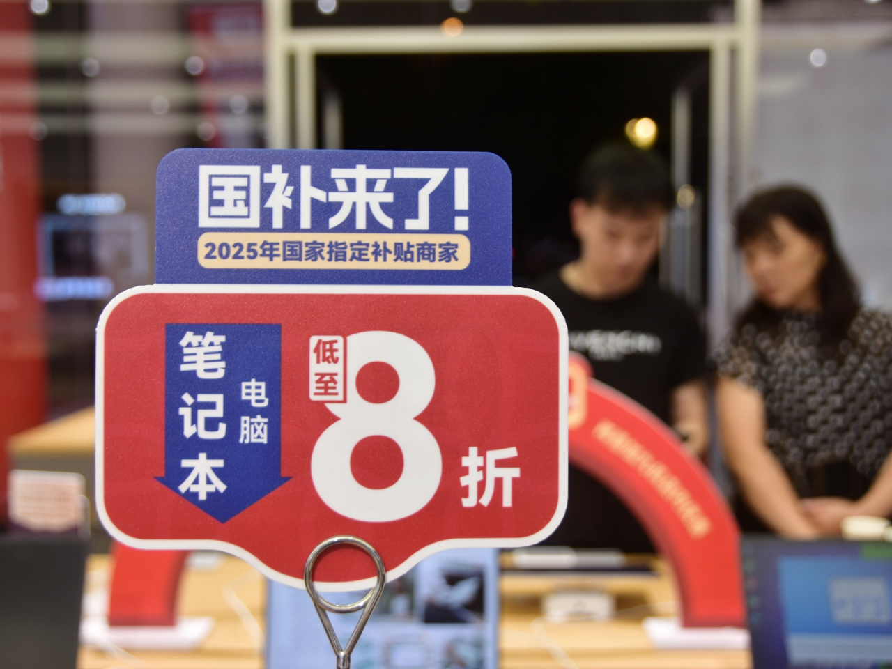 Leaders meeting at the Central Economic Work Conference said domestic demand will remain as a focus in building a robust domestic market. Photo: Xinhua