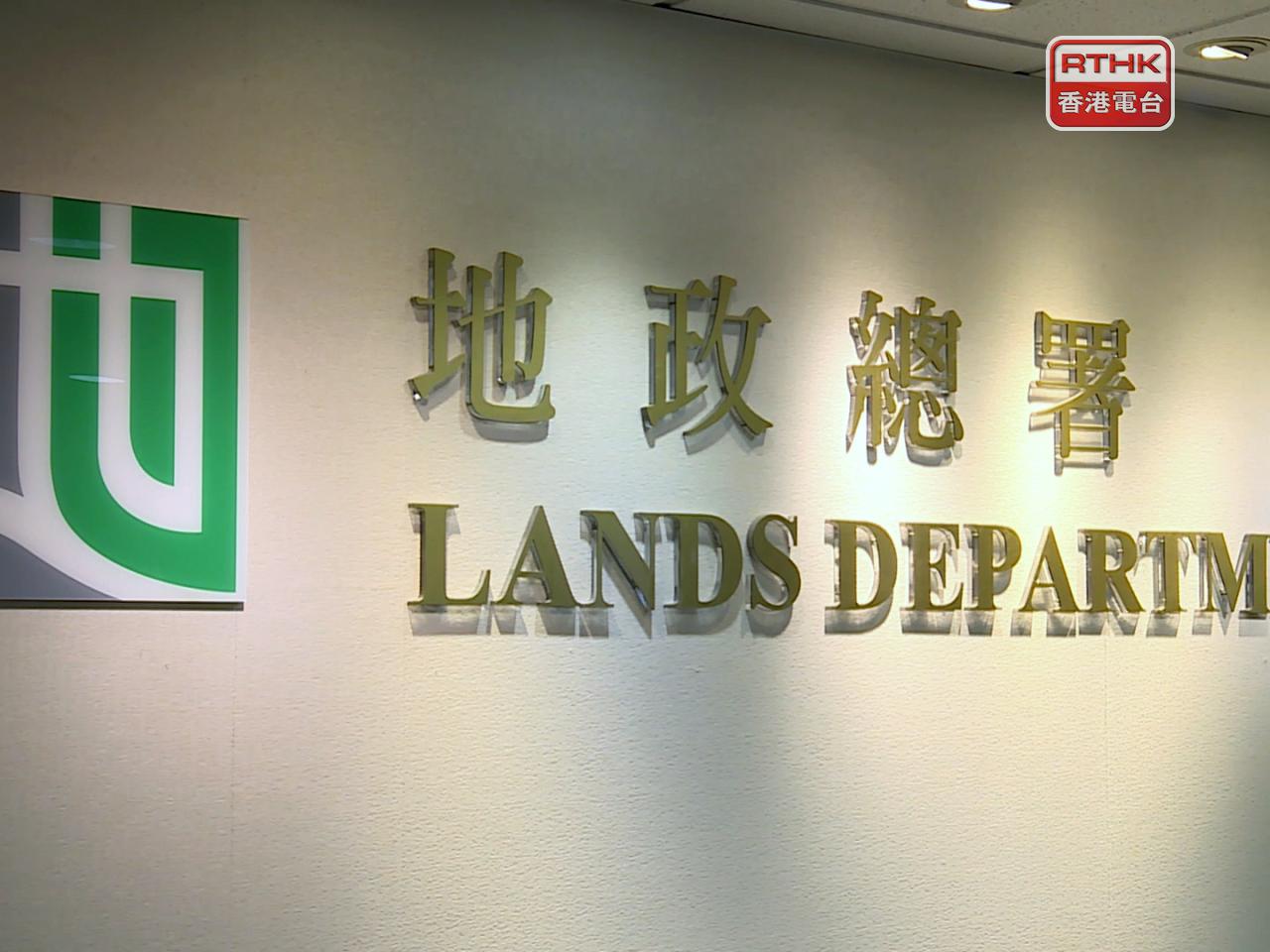 地政總署計劃收回元朗牛潭尾的私人土地共1094幅，涉及面積約66公頃。（港台圖片）