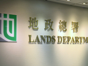 地政總署計劃收回元朗牛潭尾的私人土地共1094幅，涉及面積約66公頃。（港台圖片）