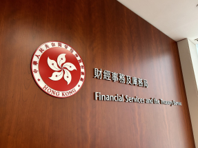 財庫局表示，至今已有4宗遷冊申請獲批，公司註冊處正積極處理逾20宗申請。（港台圖片）