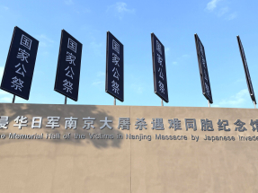 南京大屠殺死難者國家公祭儀式明天舉行