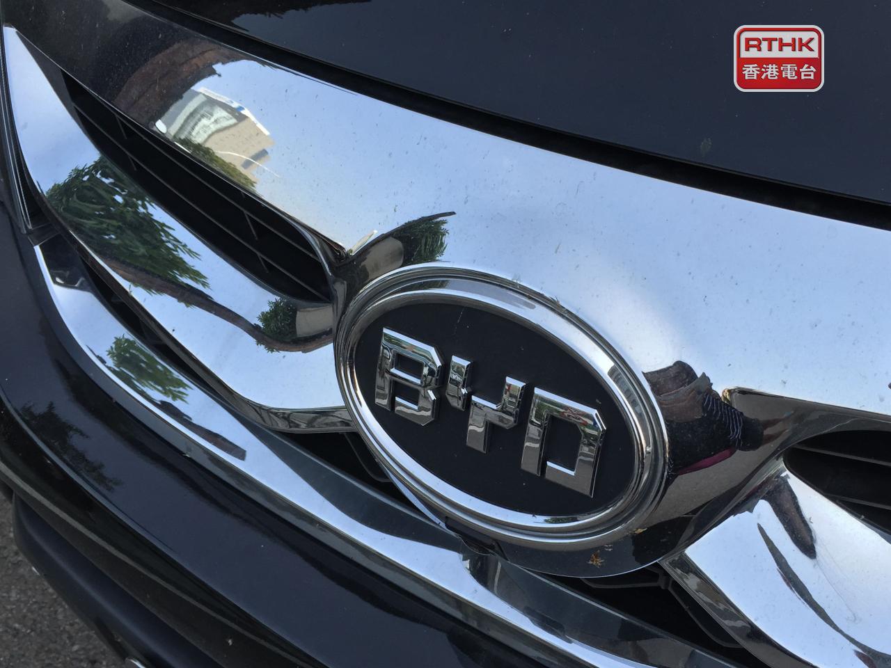 比亞迪表示，將持續優化自身價格管理及合規體系建設，杜絕任何形式的價格欺詐及不正當競爭行為。（港台圖片）