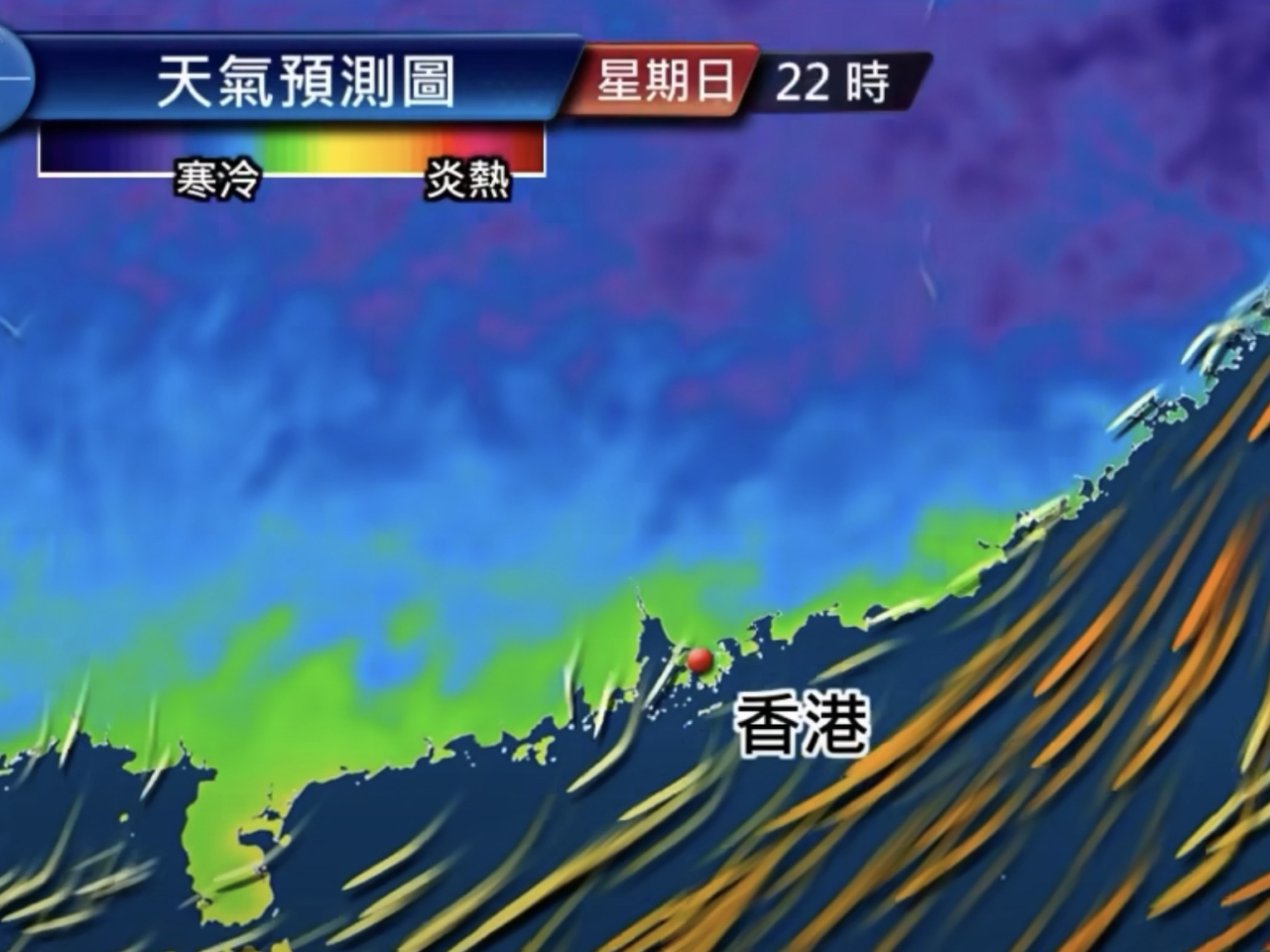 天文台說，氣溫將顯著下降，星期日及星期一市區最低氣溫在15、16度左右。（天文台社交網站截圖）
