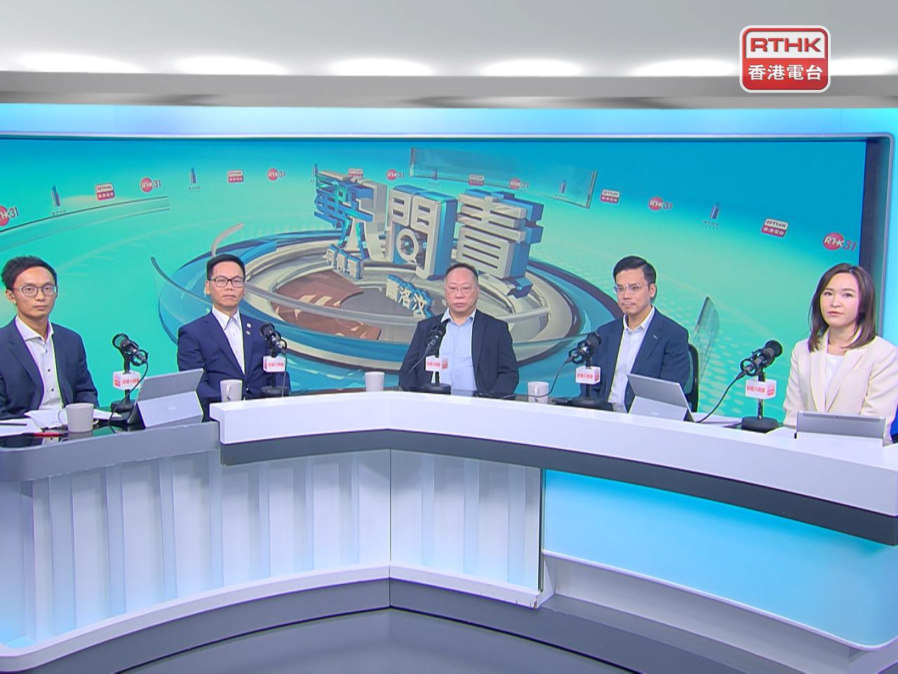 卜國明（左二）、林筱魯（中)及梁文廣（右二）都認為，是時候考慮宏福苑居民的長遠安置問題。