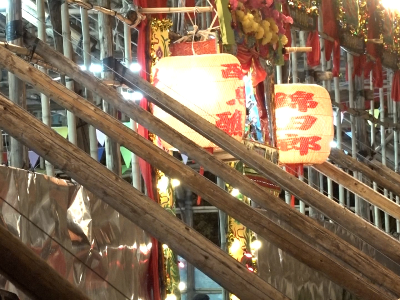 錦田鄉酬恩建醮始於1685年，為香港歷史最悠久的太平清醮之一。