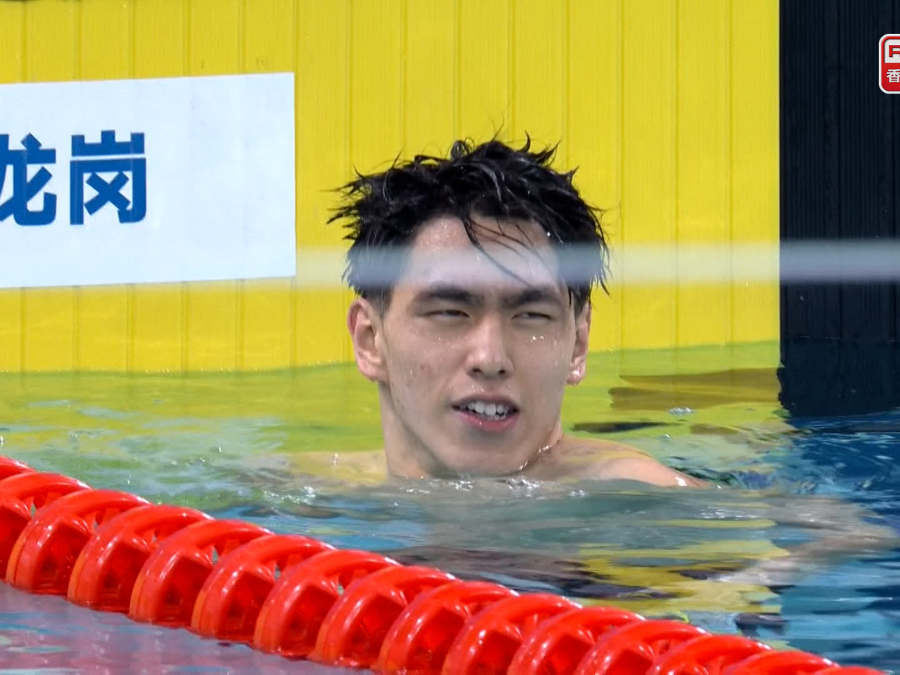 港隊張浚諾在男子100米蝶泳S14決賽奪金。