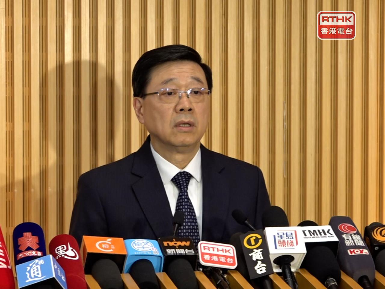 Chief Executive John Lee is expected to brief state leaders on Hong Kong's latest economic, social and political situation while in Beijing. File photo: RTHK