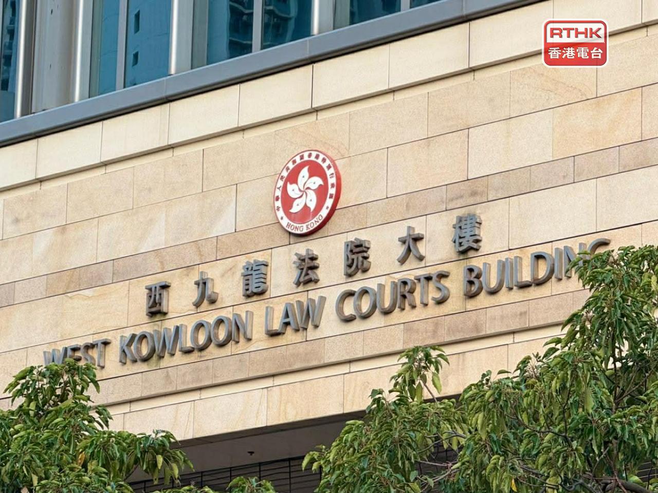 案件今早在西九龍裁判法院裁決。（盧紫菁攝）