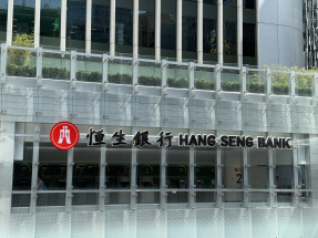 獨立財務顧問認為，滙控私有化恒生銀行建議屬公平合理，恒生銀行獨立董事委員會推薦投票贊成建議。（港台圖片）