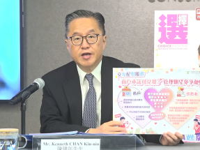 消委會今年接獲交友配對服務投訴增　包括未能提供合適對象