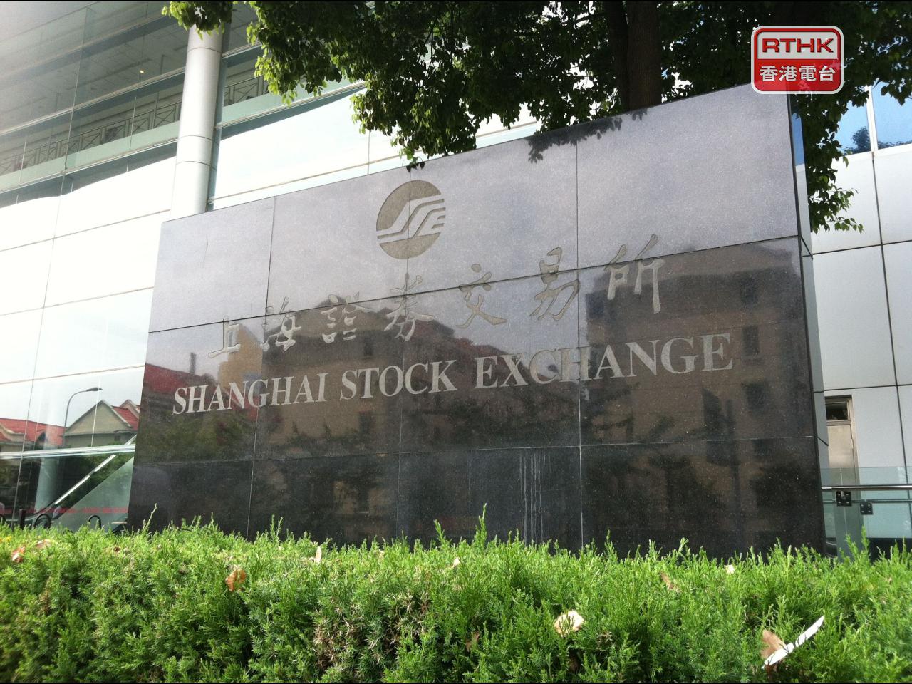 上證綜合指數收市報3867點，跌幅0.55%；創業板指數跌幅1.77%。（港台圖片）