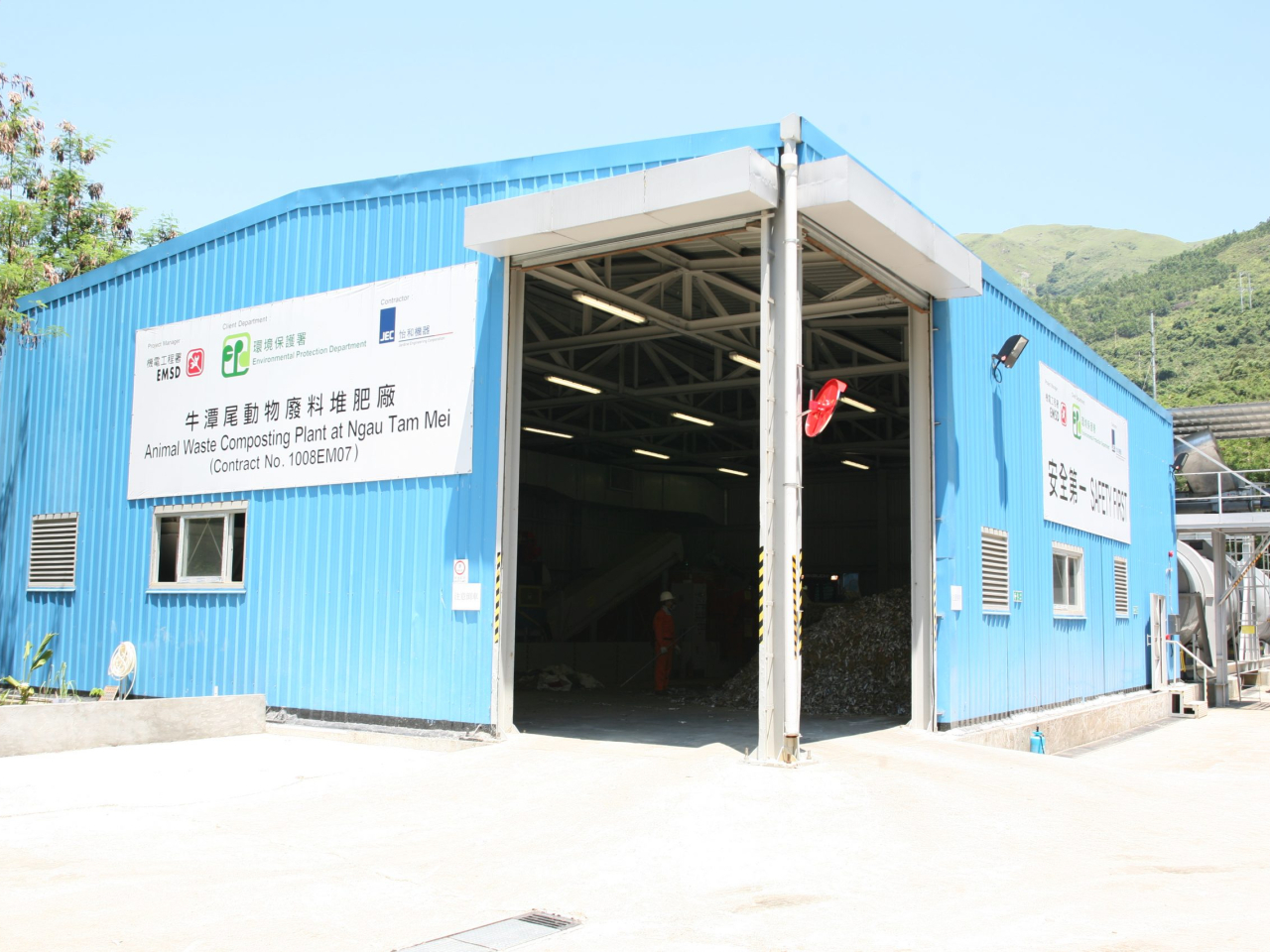 環保署說，自2008年起運作、位於元朗牛潭尾的動物廢料堆肥廠，設備已經超出使用壽命，運作效能逐漸下降。（環保署網頁）