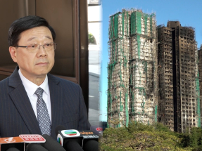 李家超上京述職　將向習近平匯報宏福苑火災善後工作