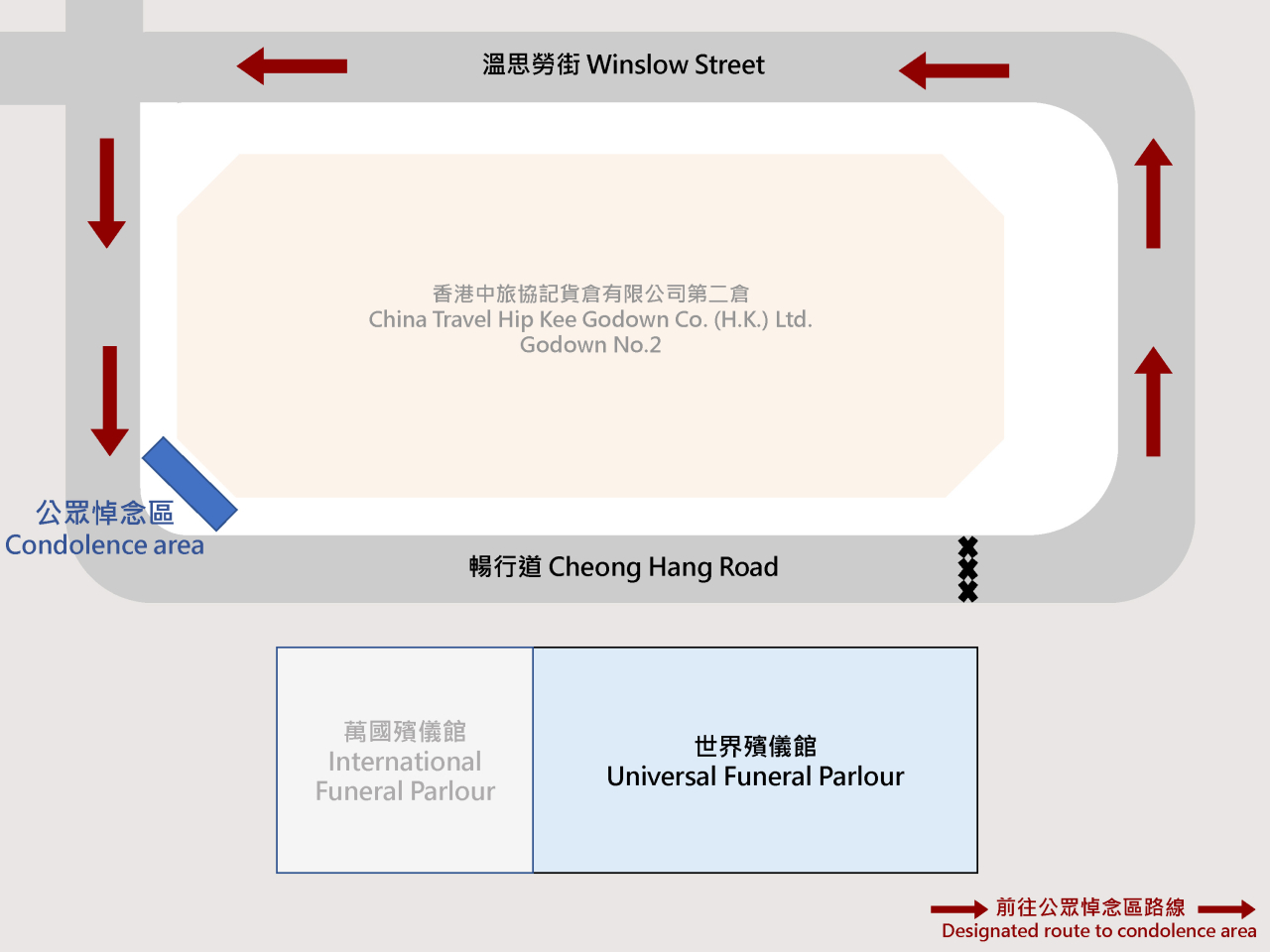 消防處當日上午9時至9時30分，在世界殯儀館附近設置公眾悼念區。（政府新聞處）