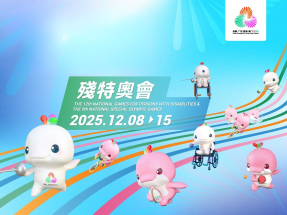 CE praises historic results in NGD and NSOG