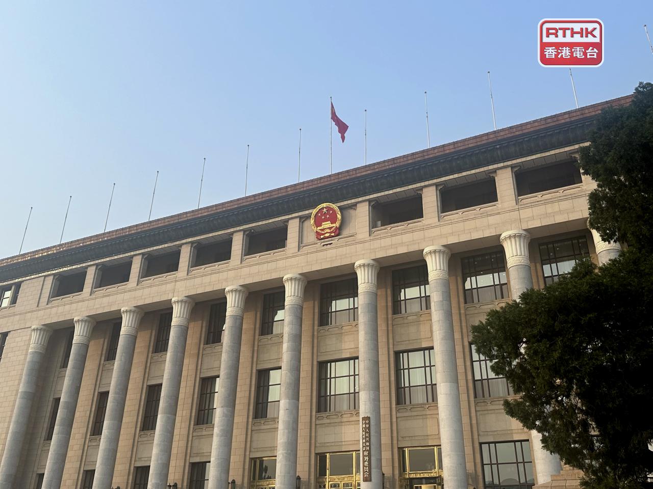 十四屆全國人大常委會第十九次會議本月22日至27日在北京舉行。（港台圖片）