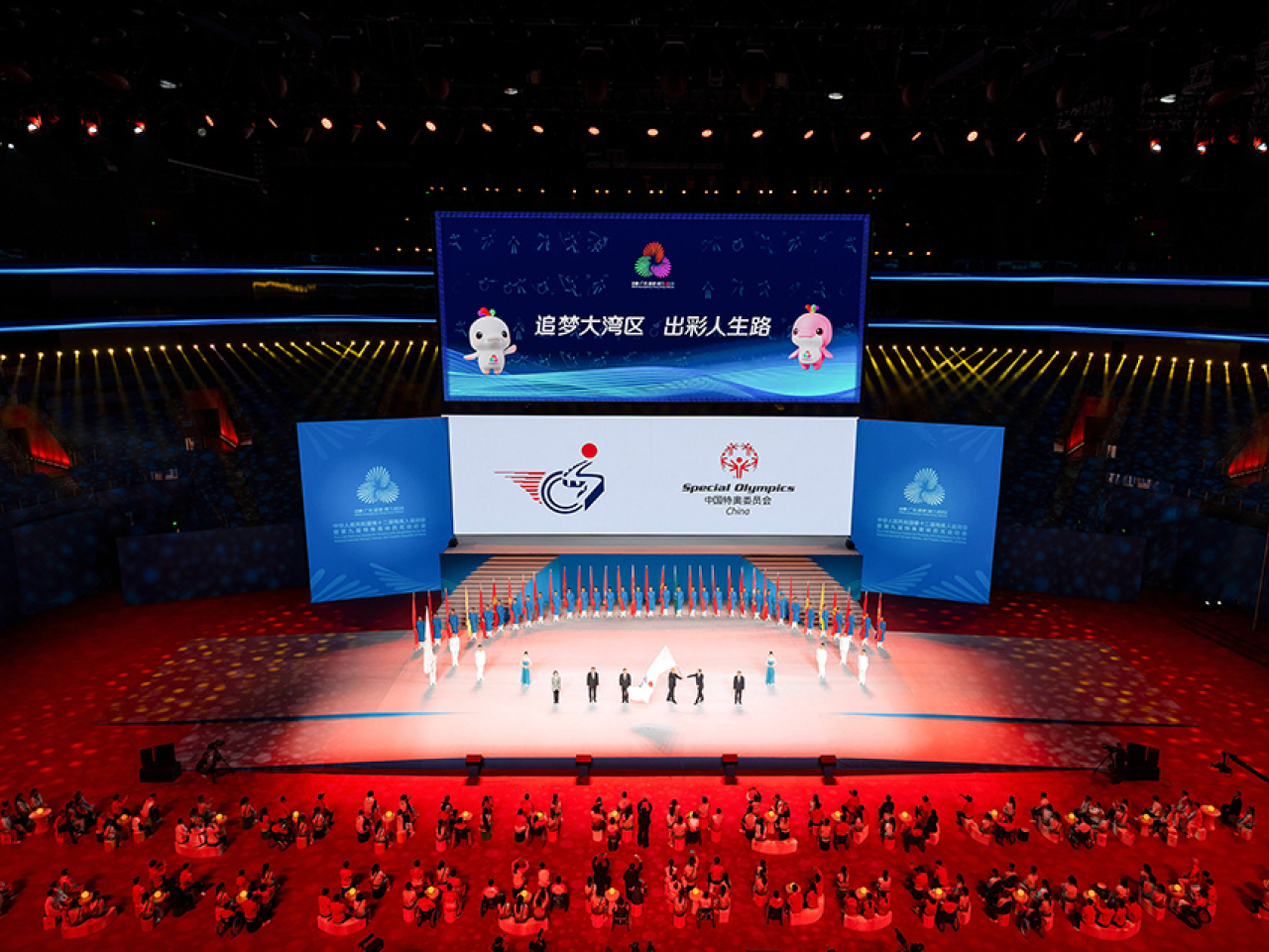 閉幕活動現場交接全國殘運會會旗。（新華社）