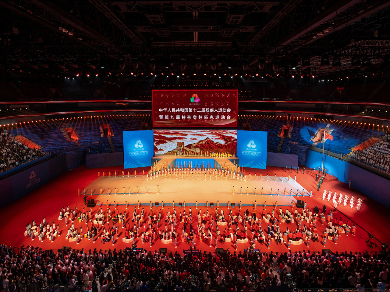 殘特奧會閉幕活動晚上在深圳舉行。（新華社）