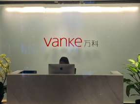 萬科公布，控股子公司向大華銀行申請的一筆約10.5億元人民幣貸款，再次展期1年。（港台圖片）