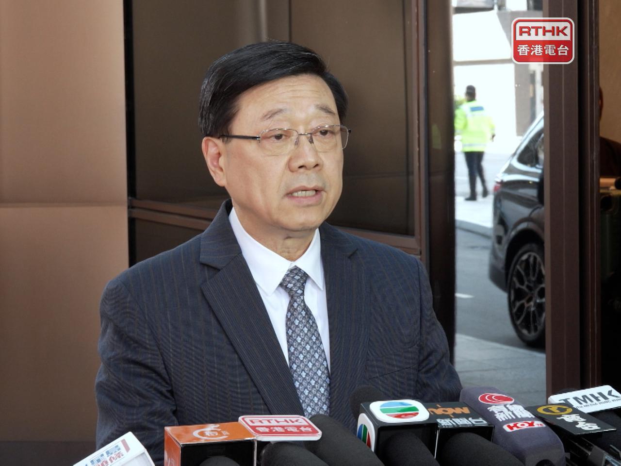 李家超展開第二日北京述職行程。（港台圖片）