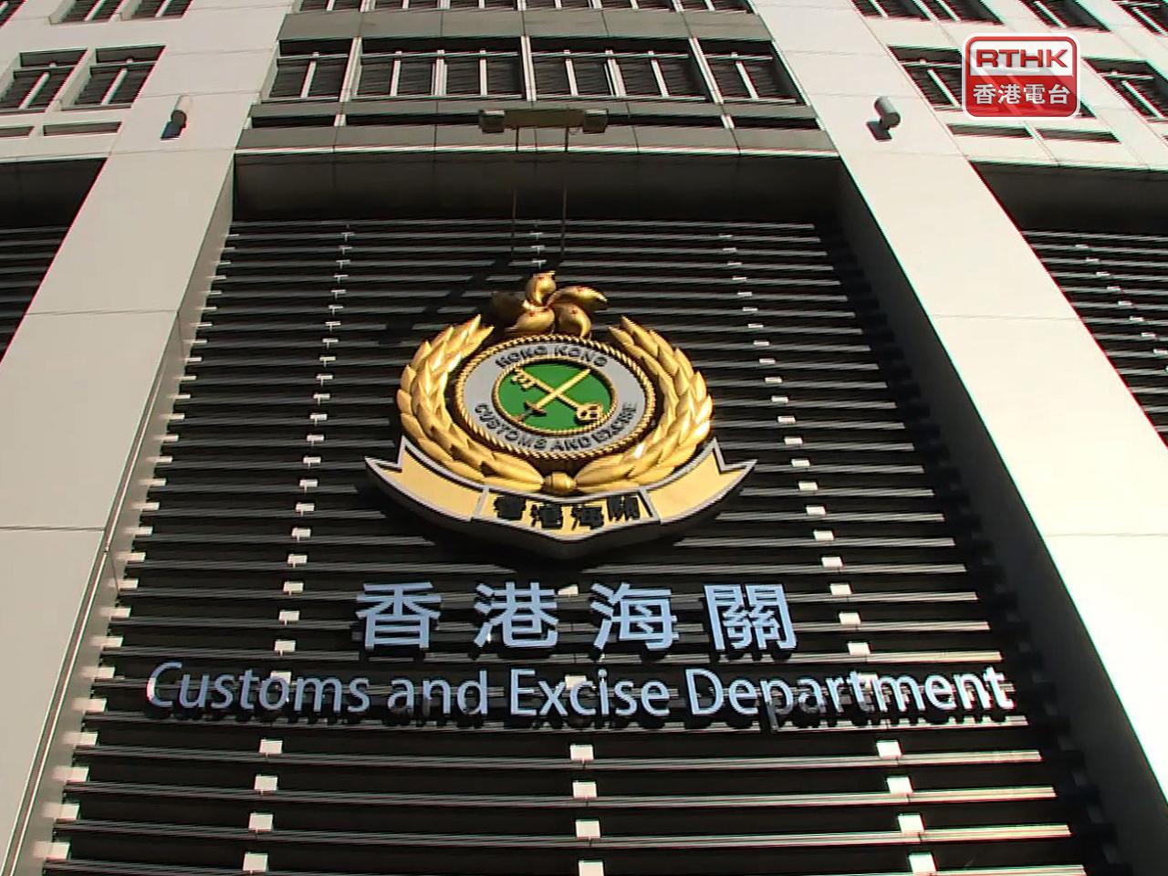 海關首次偵破利用遠洋船船底吸水口藏毒，檢獲約417公斤懷疑可卡因。（港台圖片）