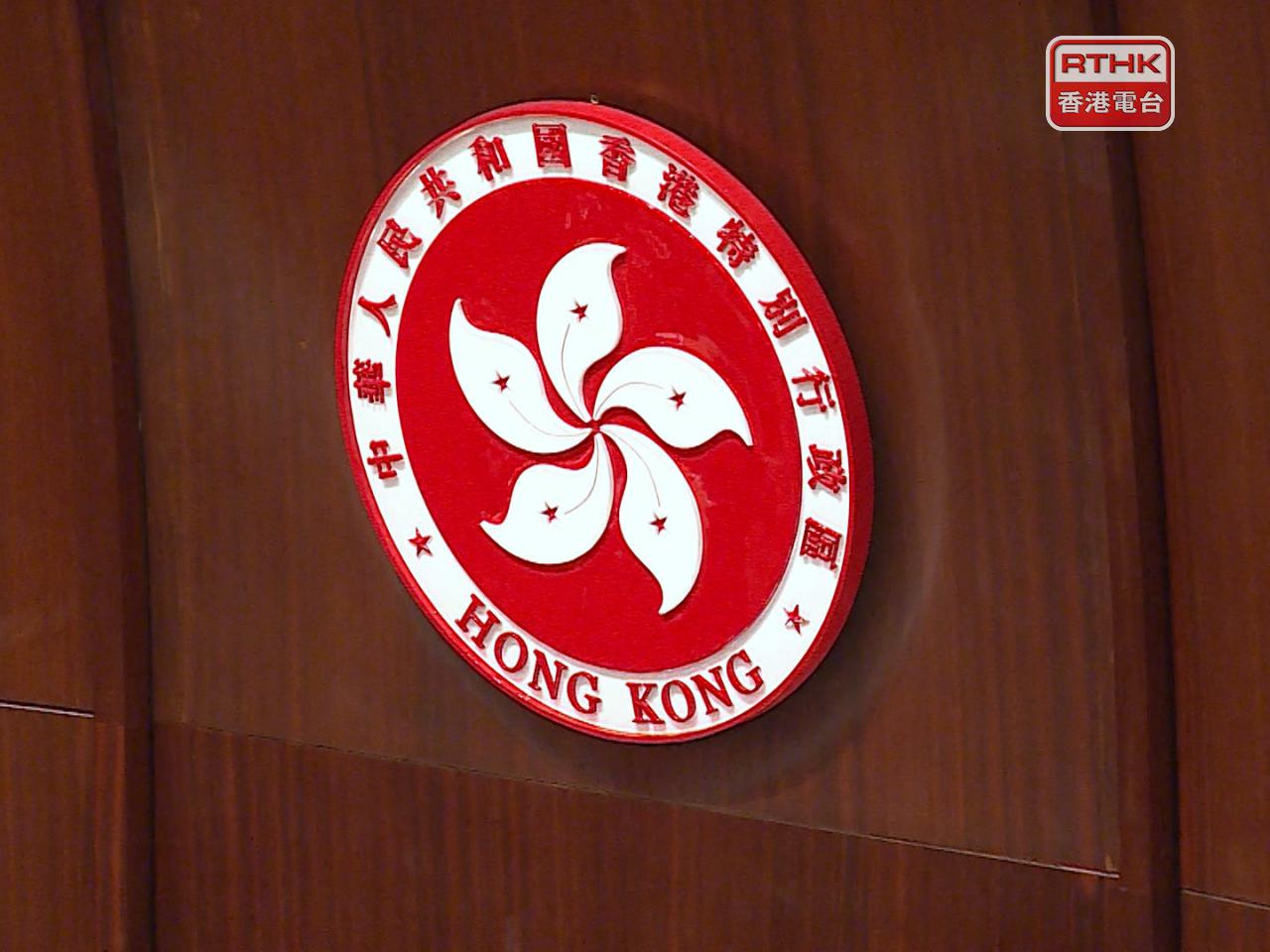 特區政府指責美西方抹黑　中央機構稱黎智英案與新聞自由毫無關係