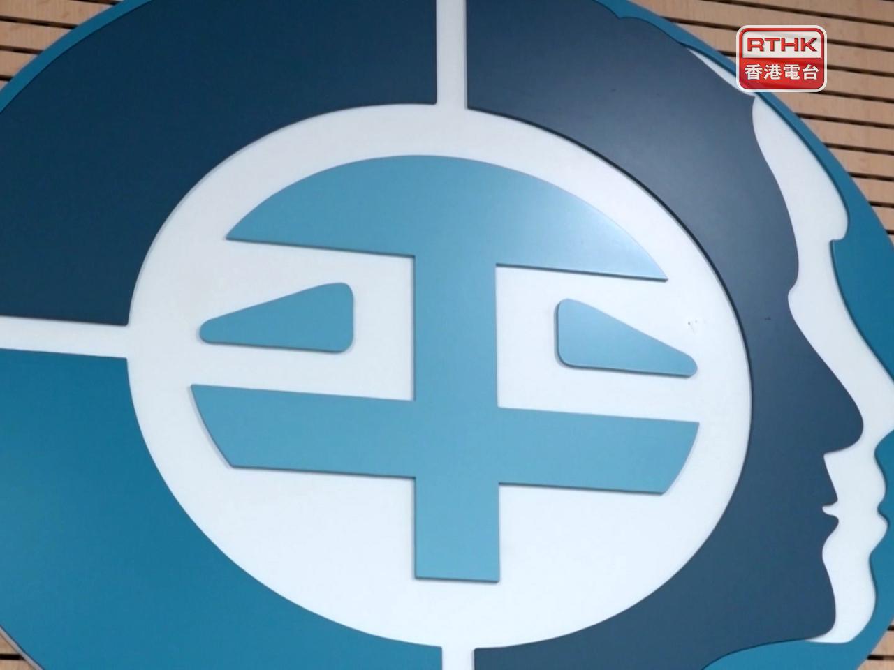 平機會表示，把此個案帶上法庭是希望加強公眾認識《性別歧視條例》下賦予在職懷孕女性的權利。（港台圖片）