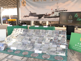 HK$256m suspected cocaine seized from ship's sea chest