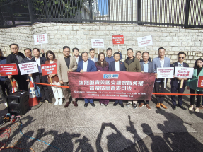 有政黨及團體代表到不同駐港領事館抗議干預香港內部事務