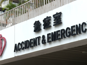 公院急症室收費元旦起調整　醫院加派人手應對
