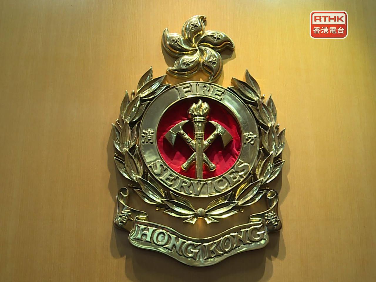 消防處表示，因應大埔宏福苑火警，處方與相關物業管理機構保持緊密協作，並加強巡查大廈的消防裝置及設備。（港台圖片）