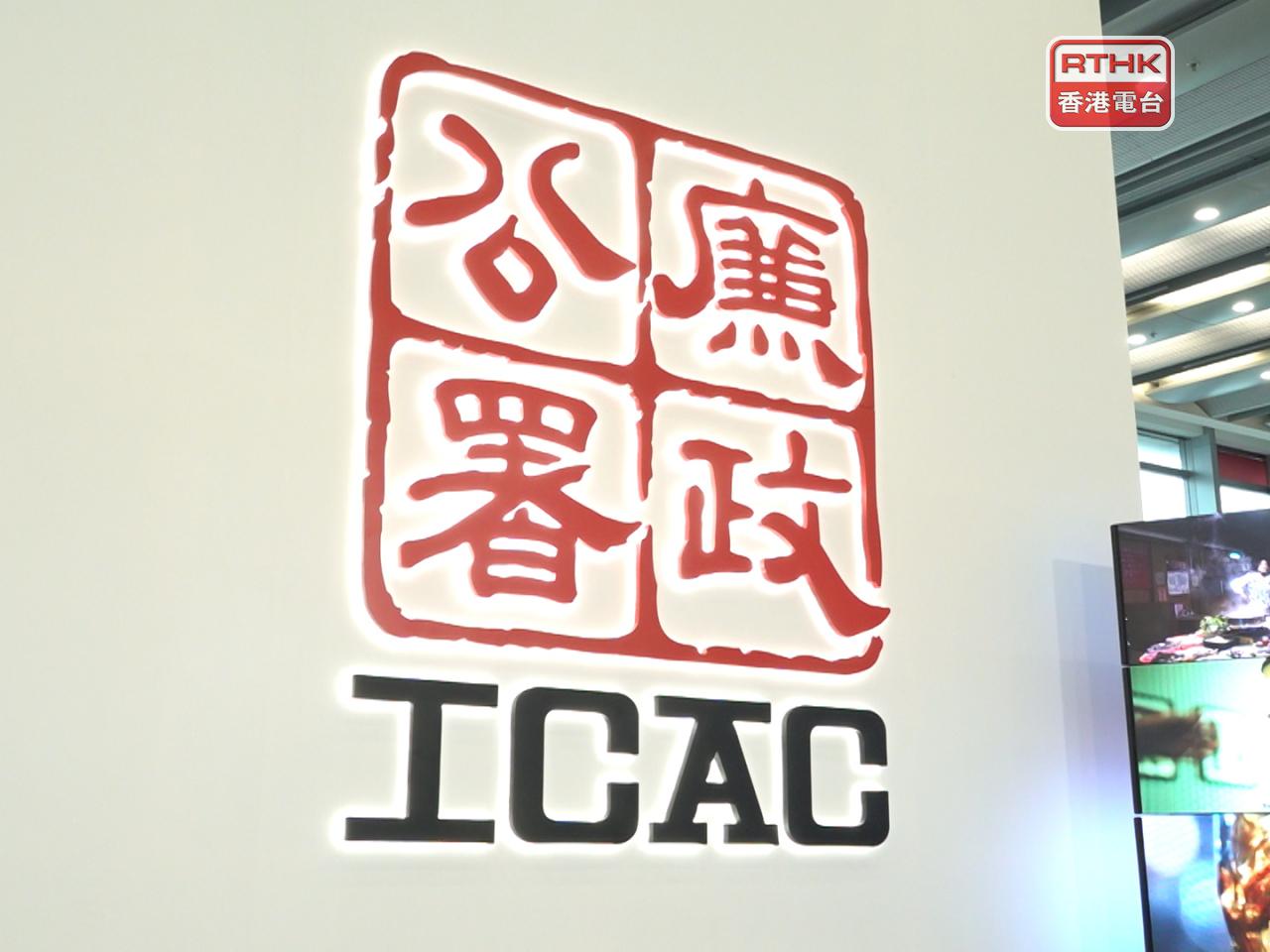 廉署調查發現，被告多個銀行戶口於案發期間先後接收了逾200筆來歷不明的現金存款共逾700萬元。（港台圖片）